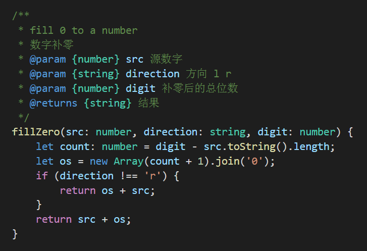 Vs Code JavaScript开发插件推荐
