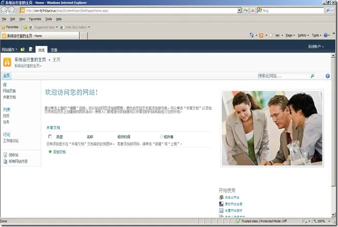 应用程序主页 应用程序主页