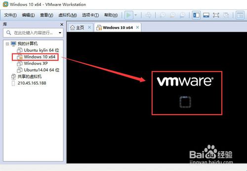 怎么解决VMware该虚拟机似乎正在使用中问题