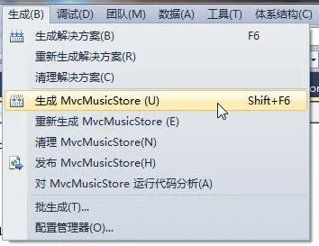 ASP.NET MVC Music Store教程（3) - firechun - firechun的博客