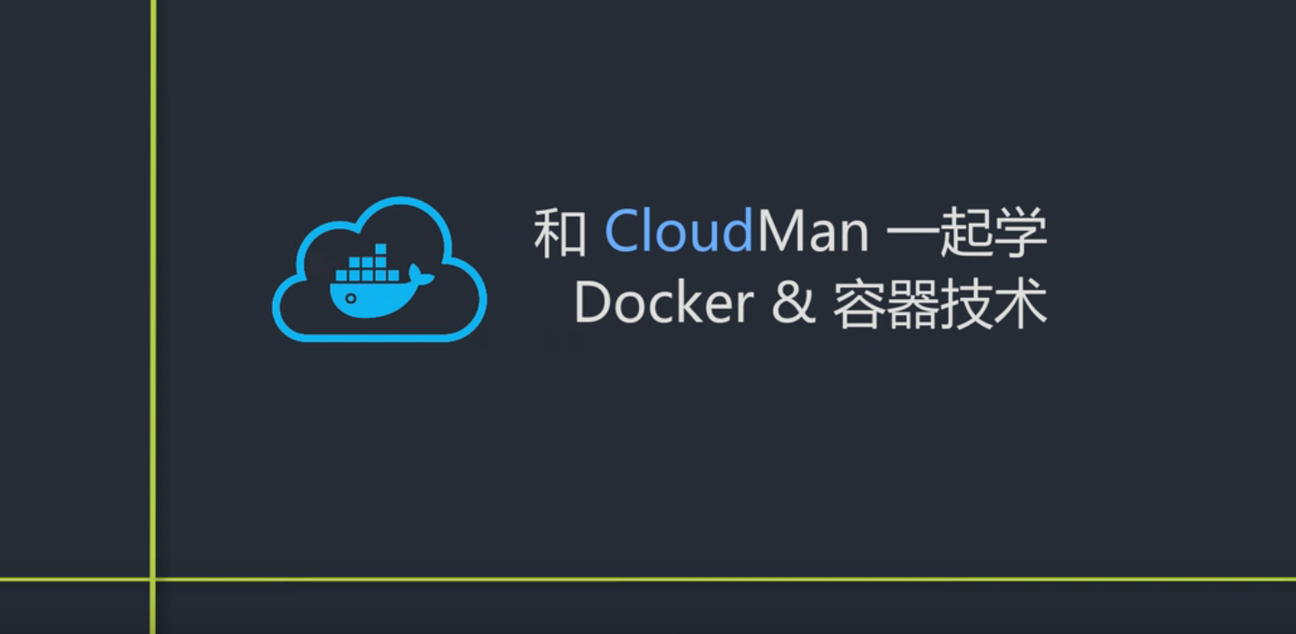 【视频】运行第一个容器 - 每天5分钟玩转容器技术（5）