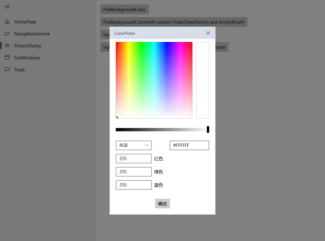 ColorPicker