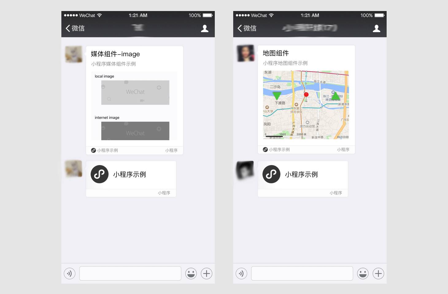 推荐小程序给朋友