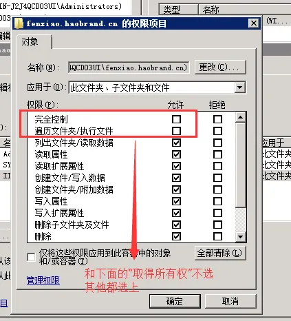 win2008r2iis7.5建立网站17.png