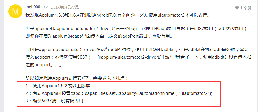 优秀的个人博客,低调大师
