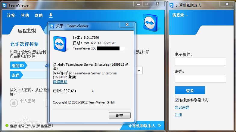 TeamViewer