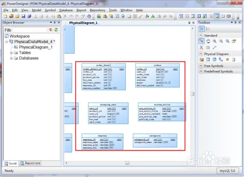 PowerDesigner：[1]导入SQL脚本