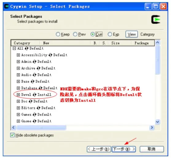 NDK入门实例，生成.so文件 - 心海飘云 - zctyas blog