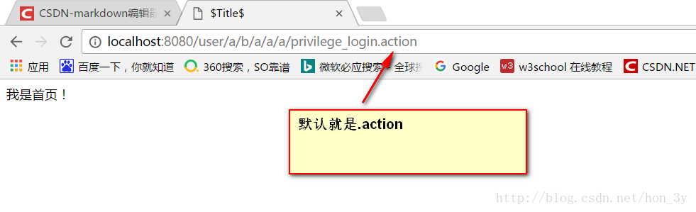 Struts2【配置】知识要点