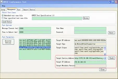 图4 ONVIF Conformance Test Tools 使用