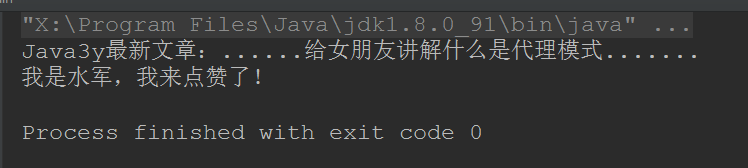 给女朋友讲解什么是代理模式