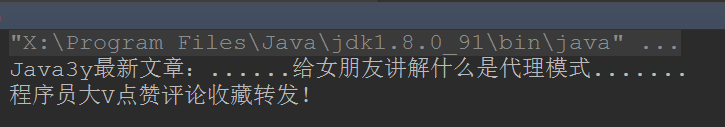 给女朋友讲解什么是代理模式