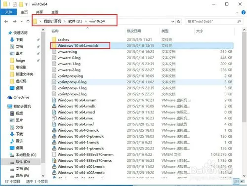 怎么解决VMware该虚拟机似乎正在使用中问题