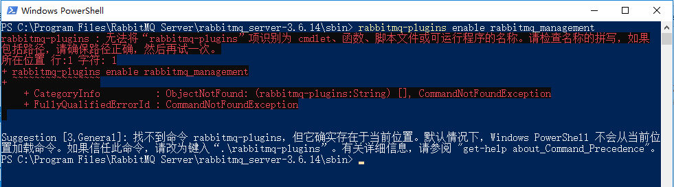 大话RabbitMQ 基础入门