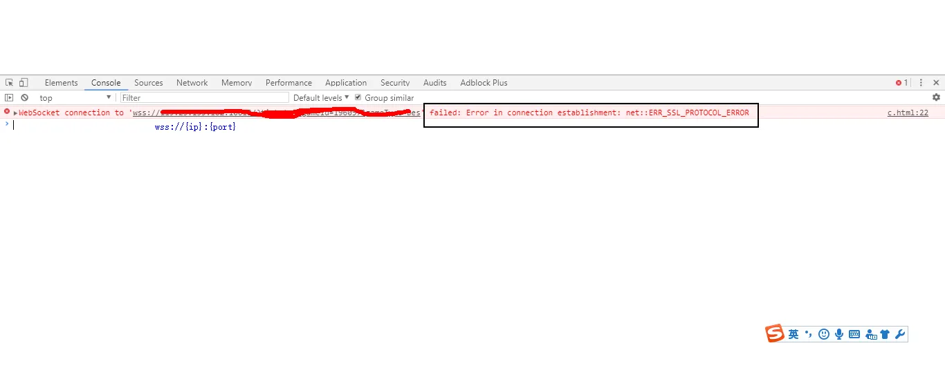 浏览器控制面板异常信息