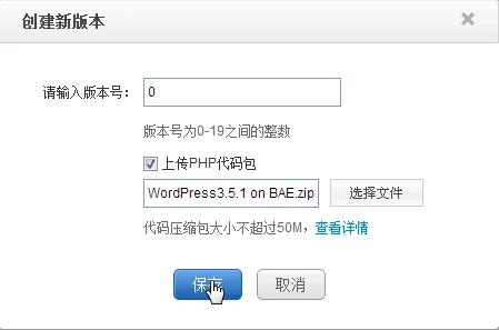 wordpress-step-7