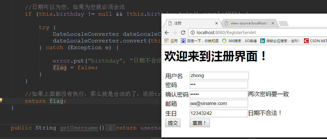 Web开发模式【Mode I 和Mode II的介绍、应用案例】
