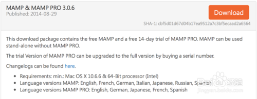 以 MAMP 为 Mac OS X 安装并设置 PHP开发环境