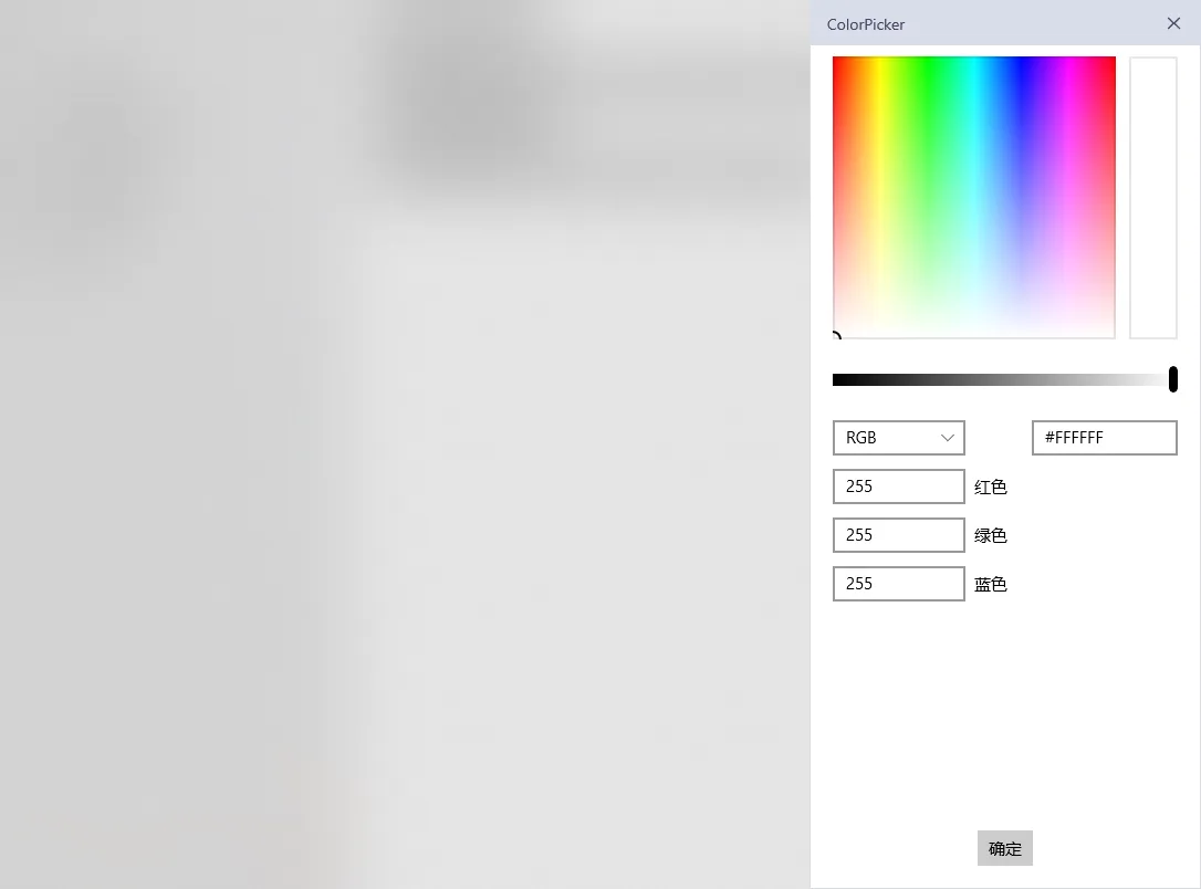 ColorPicker