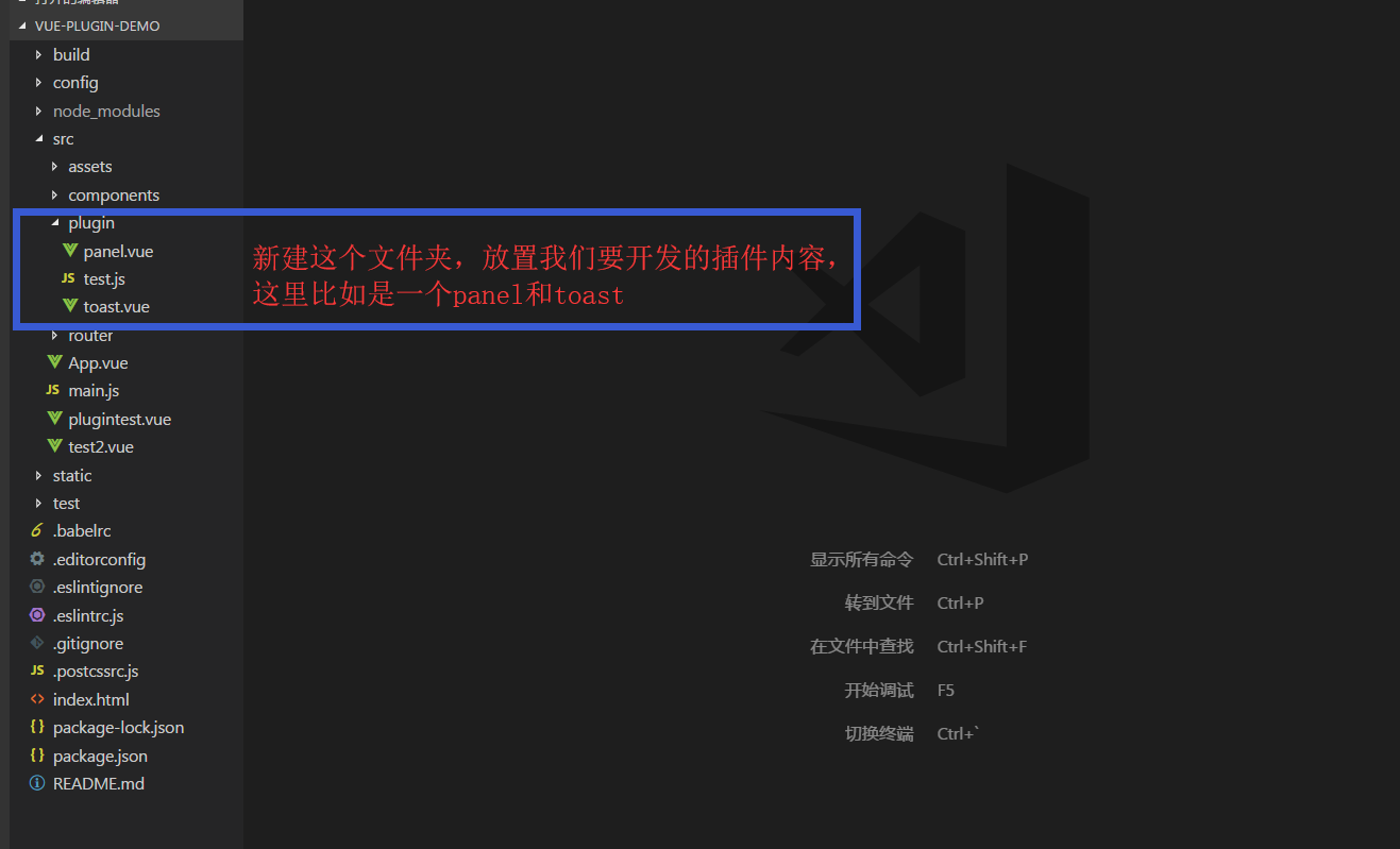 vue插件开发流程详解-从开发到发布至npm（一）