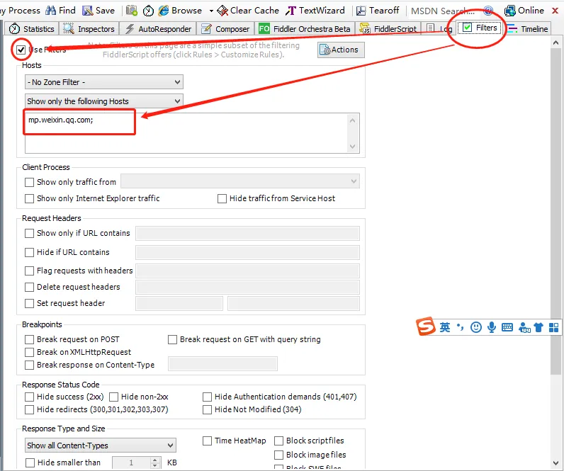 Fiddler配置Filter规则