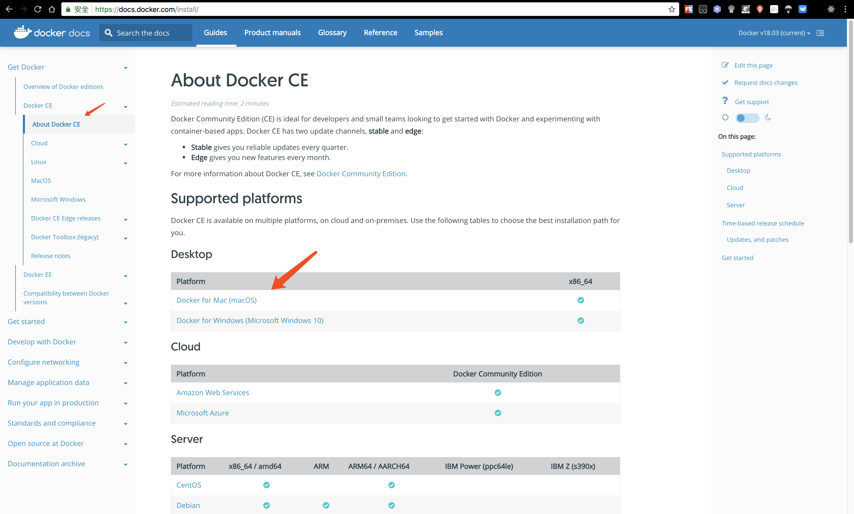 史上最快Docker入门!(二)-Docker环境的搭建方法