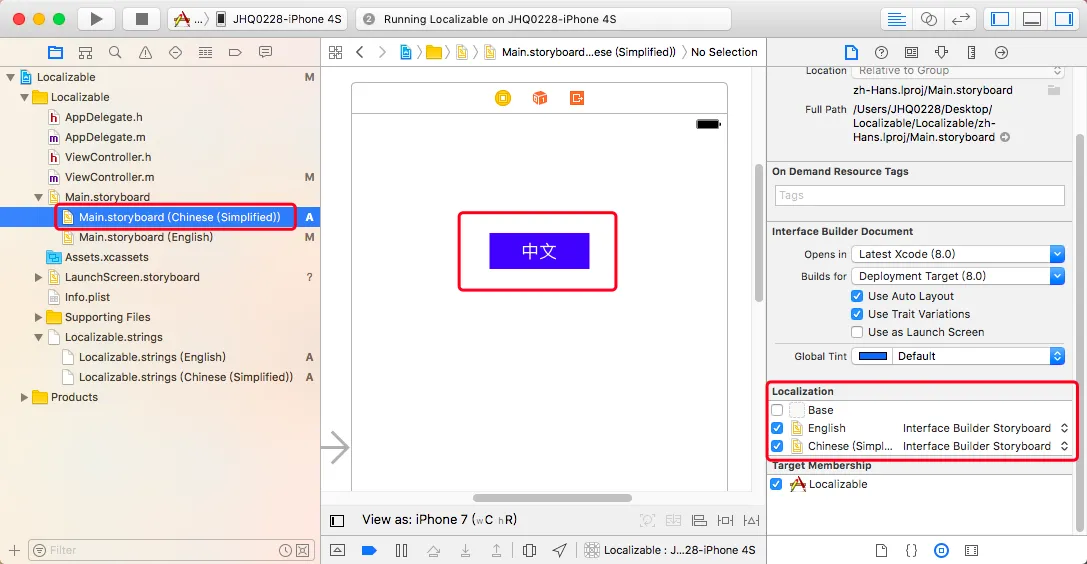 Localizable16