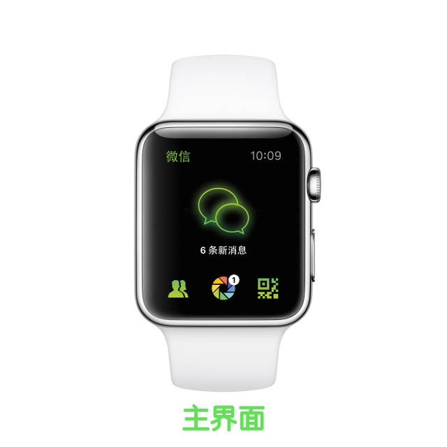 Apple Watch版微信收到消息和朋友圈更新提示