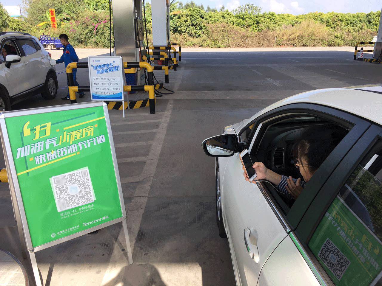 扫二维码获取小程序