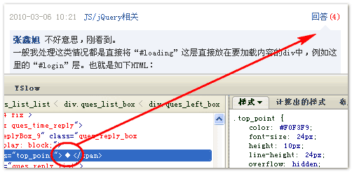 菱形字符实现的尖角效果 张鑫旭-鑫空间-鑫生活