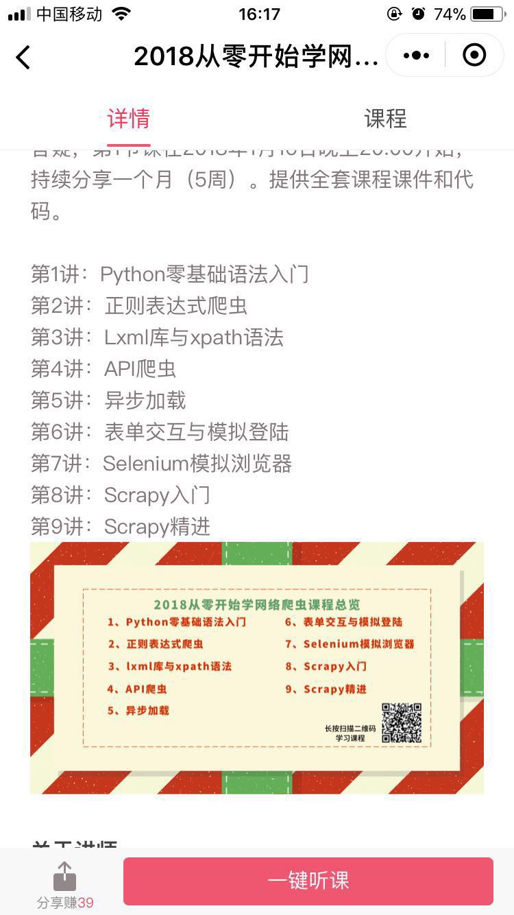 img_e0bddfde8e79632eaeb9df81058d1e71.jpe