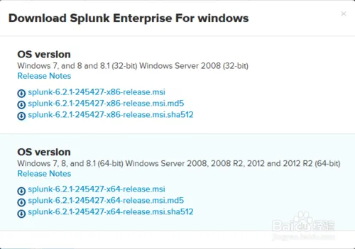 Windows上安装splunk