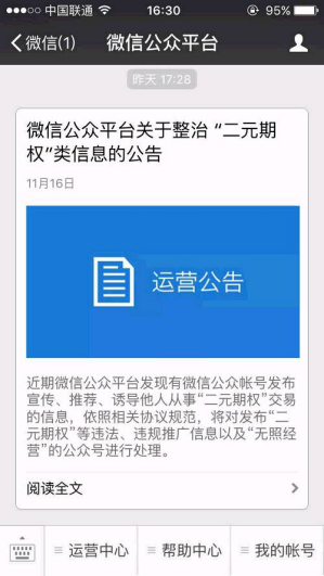 e4820a32173548e4abfa3e0f84499ee1.png