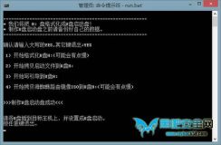 [海蜘蛛] 海蜘蛛 V8 全线无限试用版 免费发布破解教程