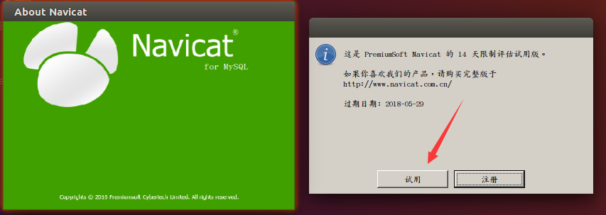 mysql在ubuntu中的操作笔记(详)
