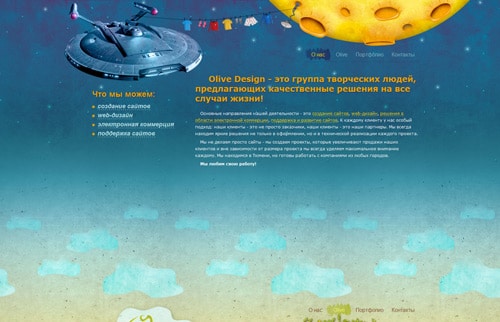 one-page-web-design-2011-may-19