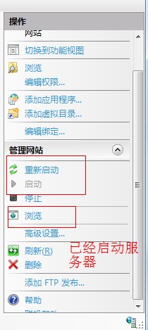 怎样在WIN7系统下安装IIS