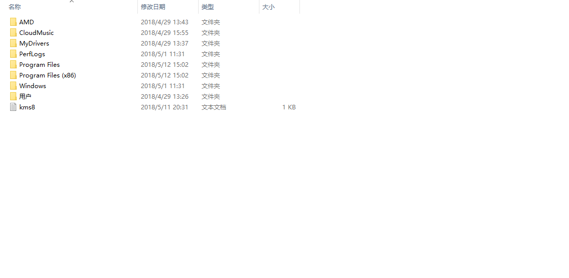 看完这篇Linux基本的操作就会了