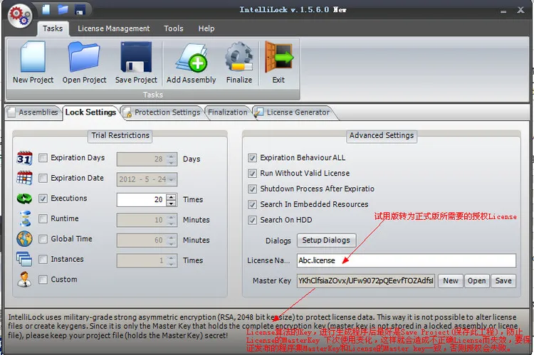 使用IntelliLock加密授权你的.Net程序 - mervyn807 - mervyn807的博客