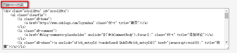 美化博客园界面 让您的博客更加赏心悦目 希望对您有用 转 阿里云开发者社区