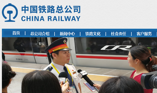 从中国铁路总公司官网了解到11月起买火车票可以用微信支付了