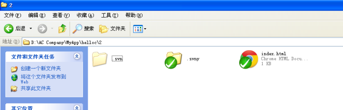 SVN使用指引（Windows）