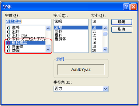 Eclipse设置背景主题及字体大小 阿里云开发者社区