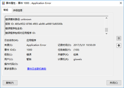 Unlicensed Arc Session Terminating 阿里云开发者社区