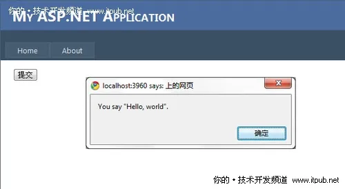 舍WebService 用.NET4中jQuery调用WCF