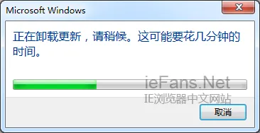 开始卸载 开始卸载