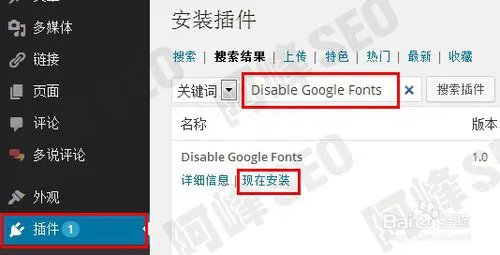 wordpress网站后台打开速度很慢解决方法？