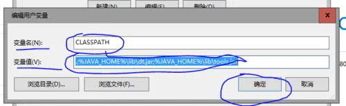 WIN10如何安装JDK并设置环境变量