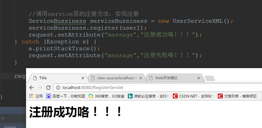 Web开发模式【Mode I 和Mode II的介绍、应用案例】