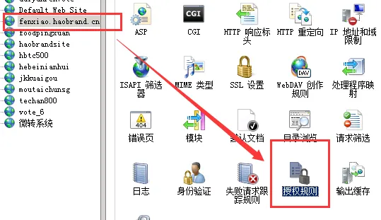 win2008r2iis7.5建立网站8.png